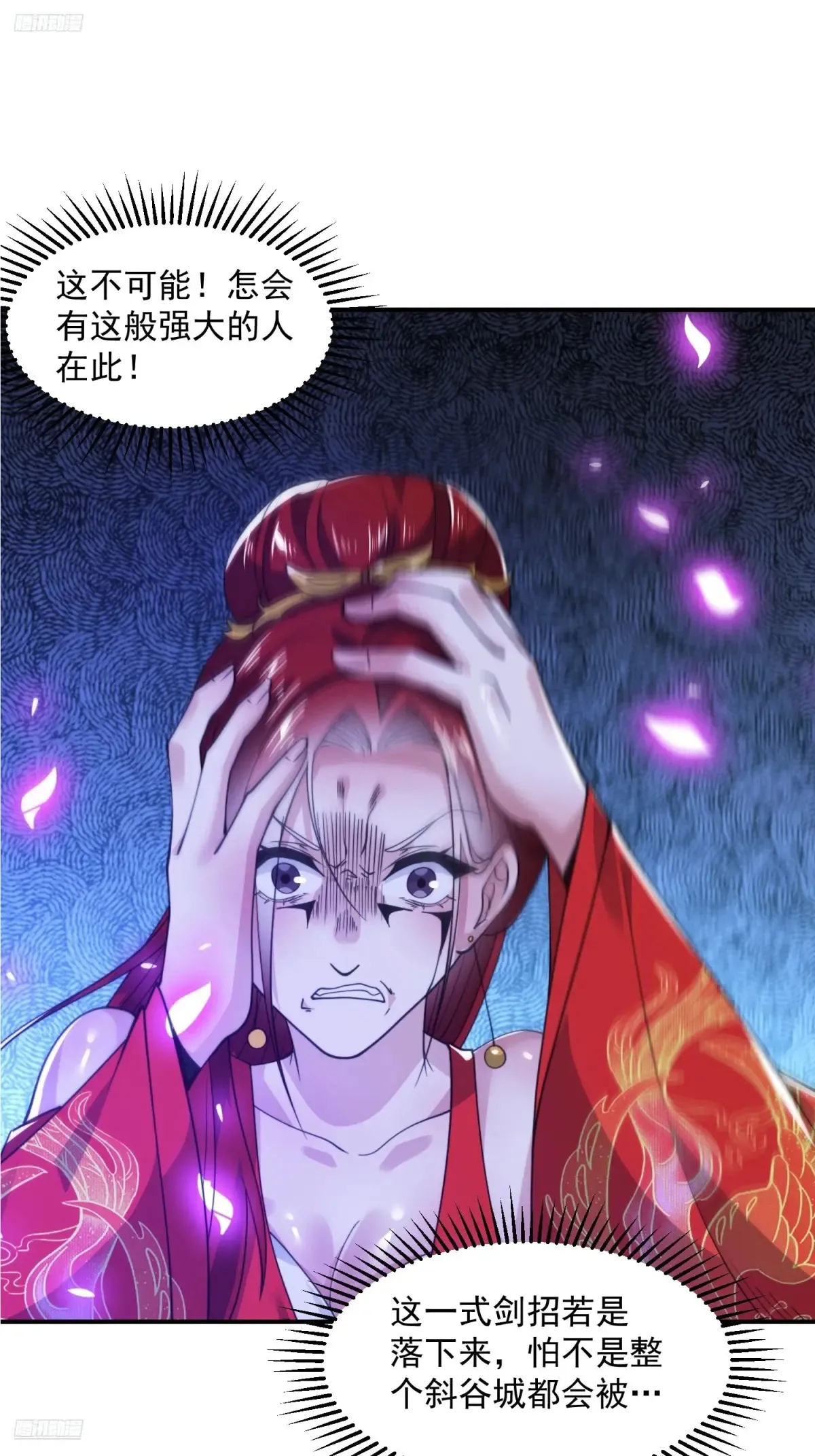 第135话 甲一的强吻！！3