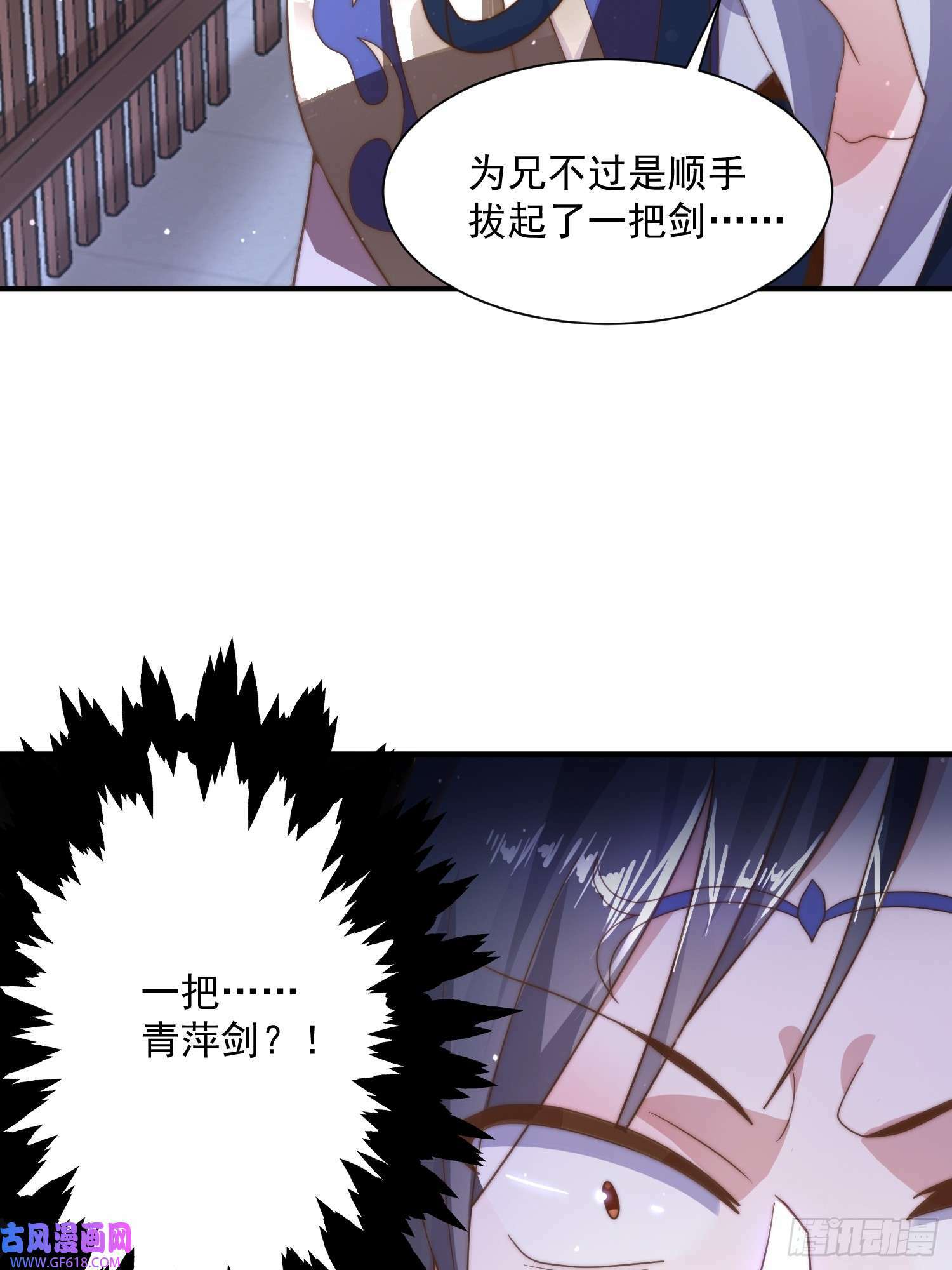 第10话 人家尾巴都准备好了～（49P）14