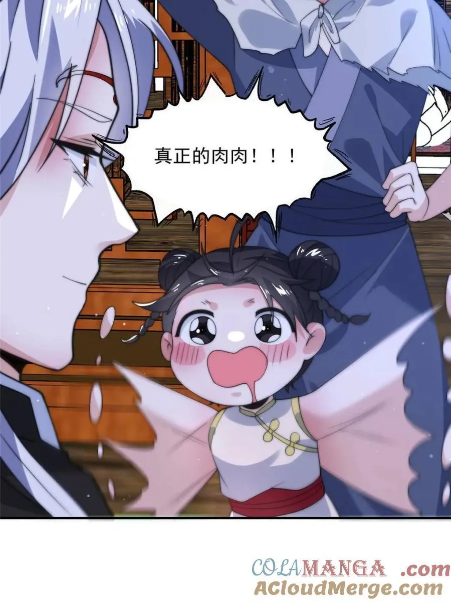 第141话 无法抑制的思念6