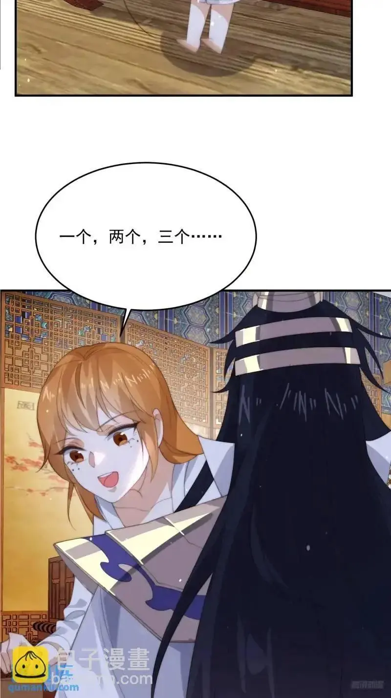 第93话 做…做冰淇淋啦！5