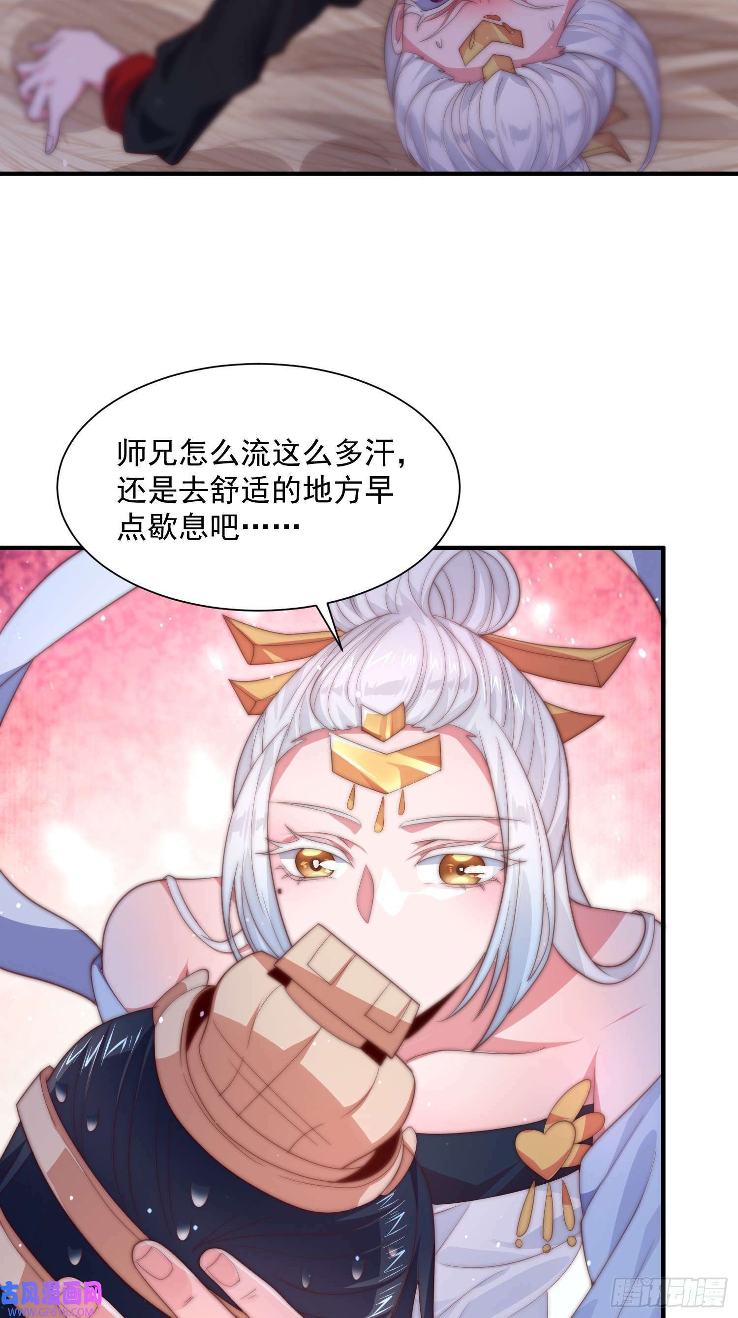 第11话 修罗场！（39P）13