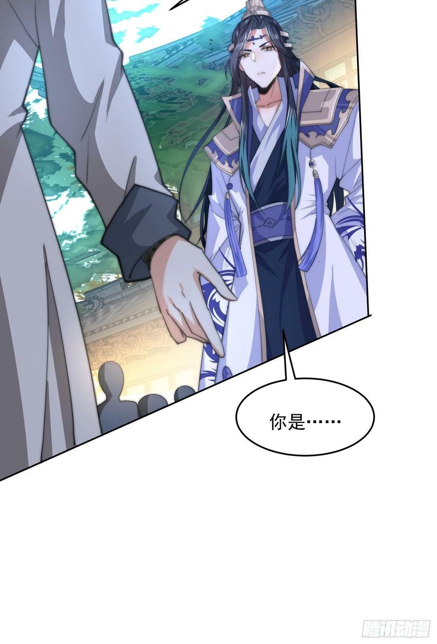 第63话 我擦前世的苏北？？23