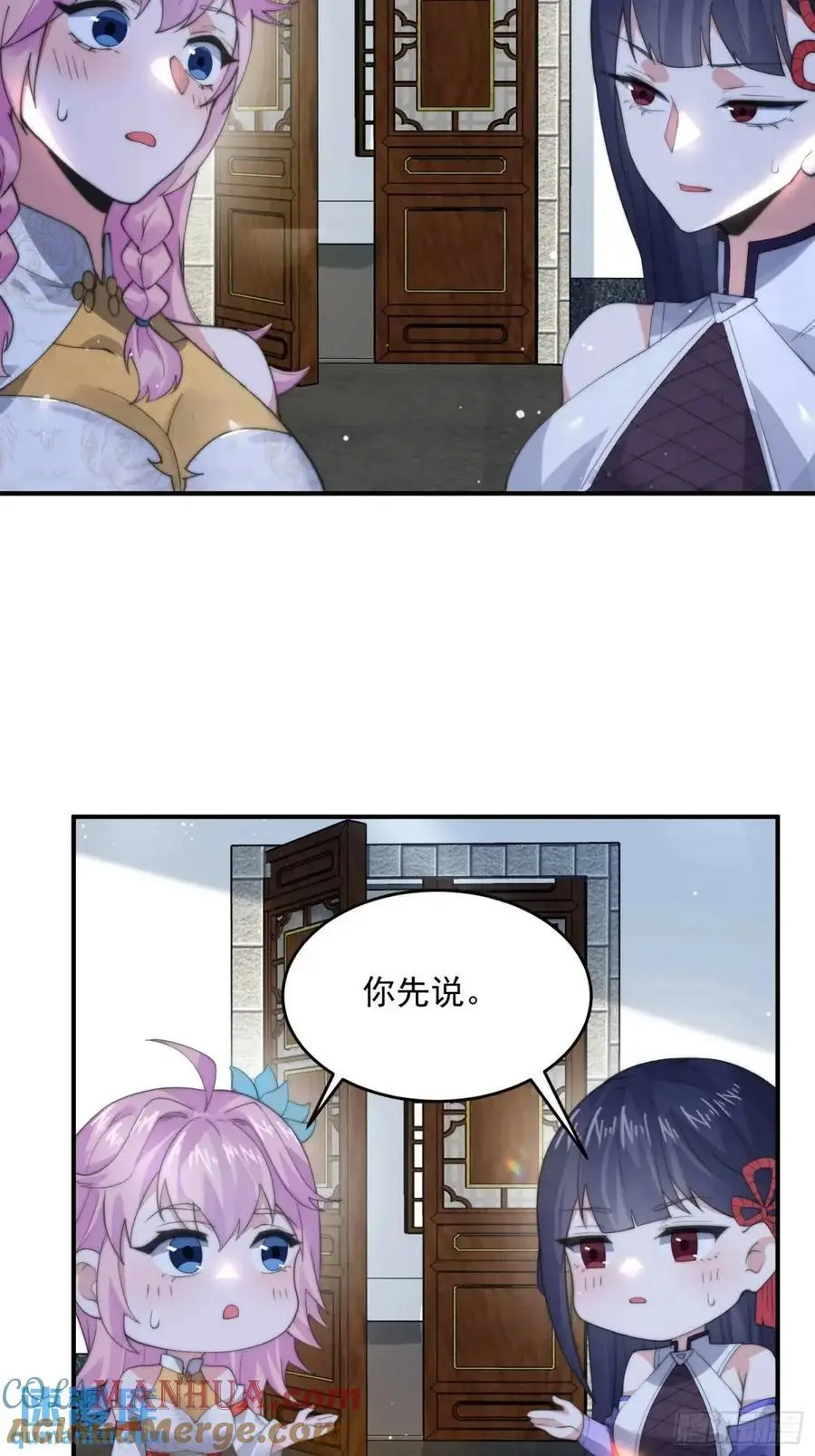 第92话 国庆快乐！顶不住啦！24