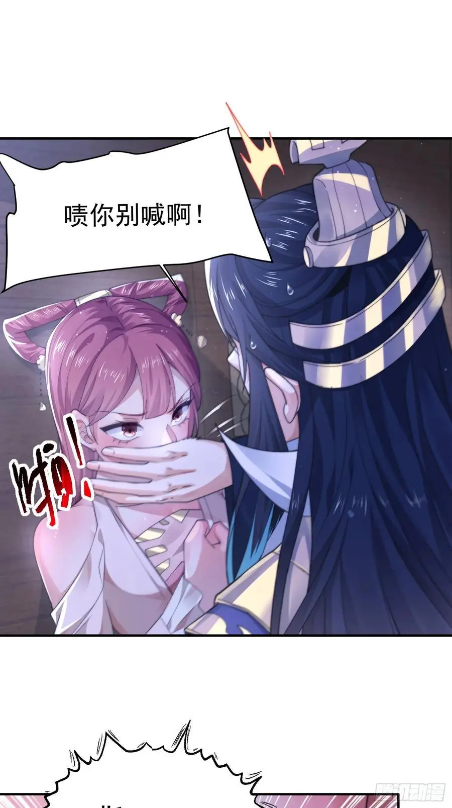 第111话 新徒弟蝶衣主动出击27