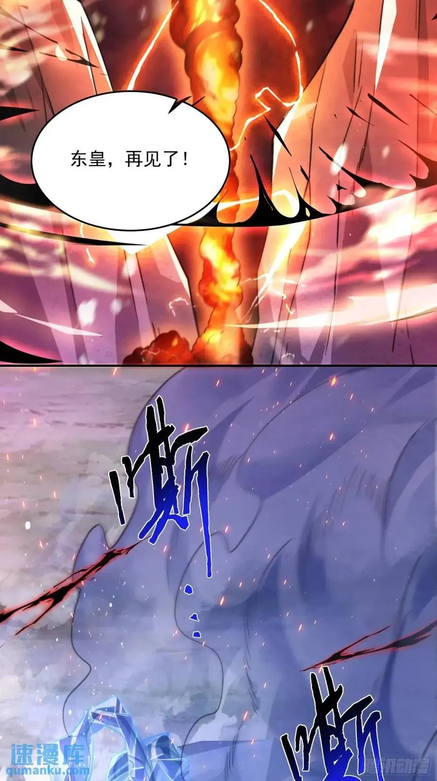 第100话 破百！感谢霸霸爹们23