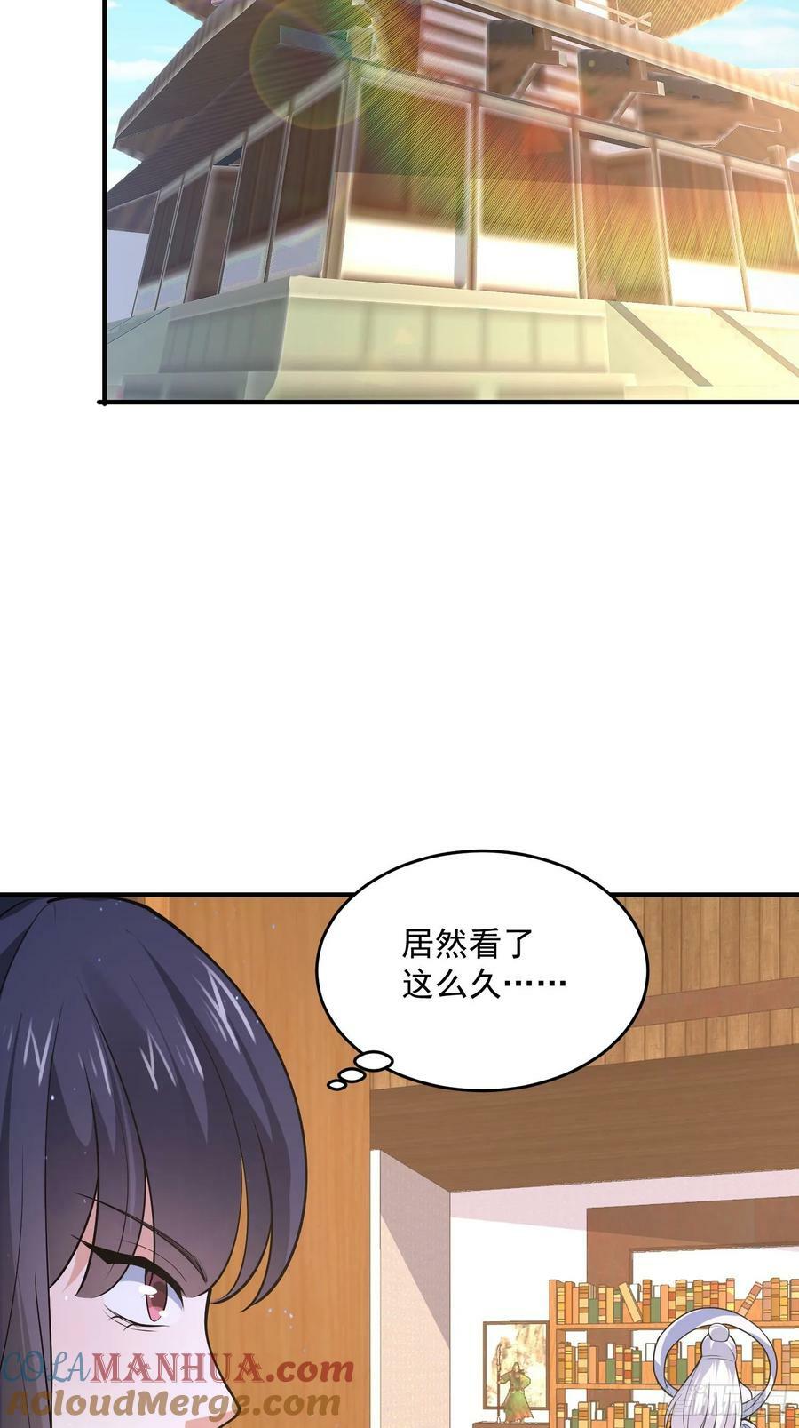 第57话 春…啊不迷药？！20