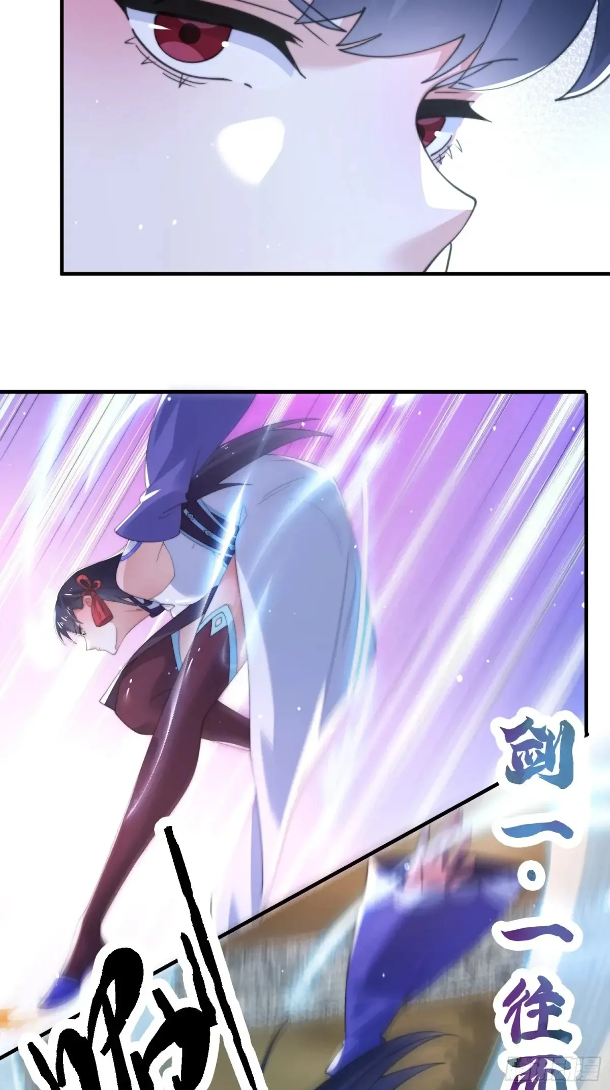 第150话 又是无华阙这坏笔！19