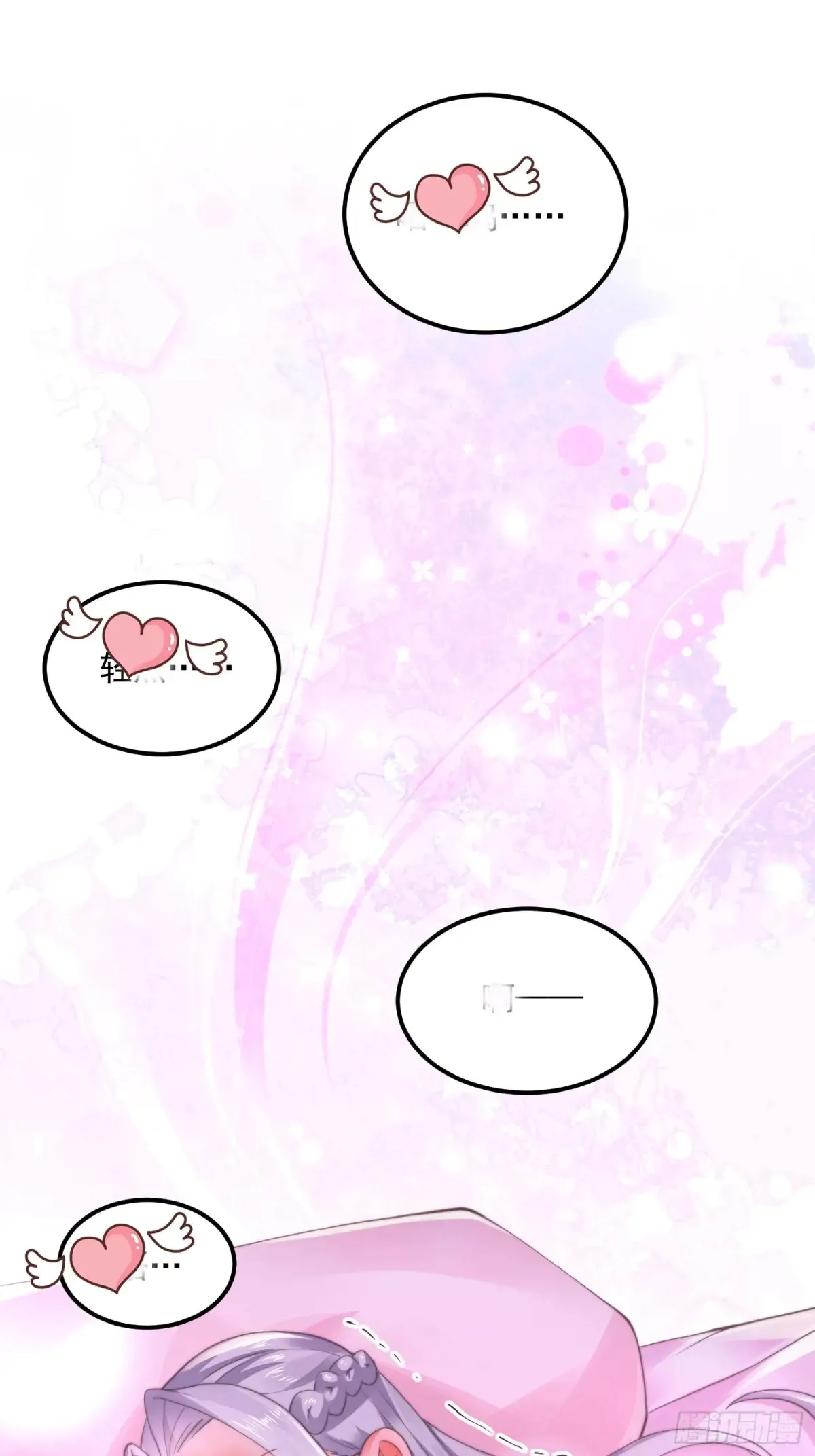 第130话 不可以、隔壁有人…35