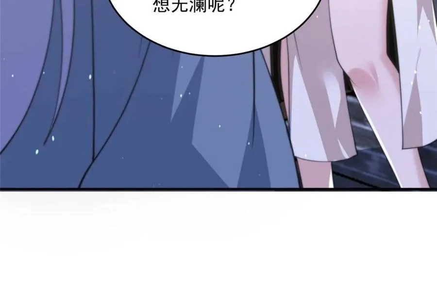 第147话29