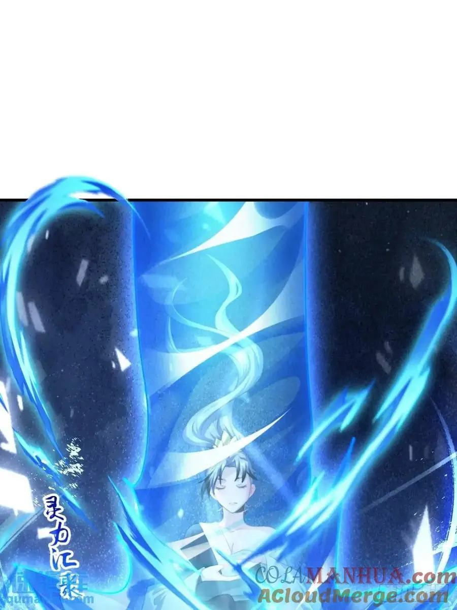第105话 仙子等我！！18