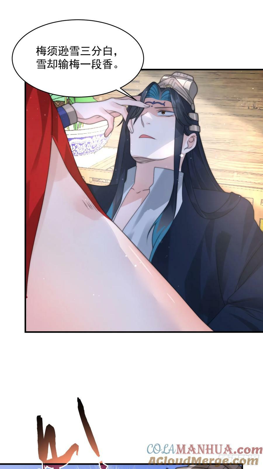 第35话 苏北世家的秘密2
