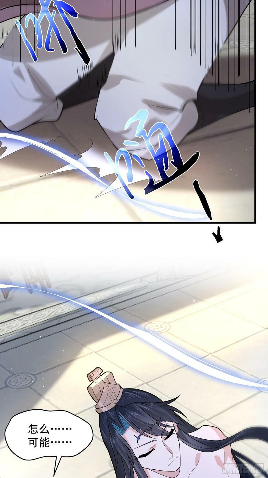 第47话 哎呀被我装到了23