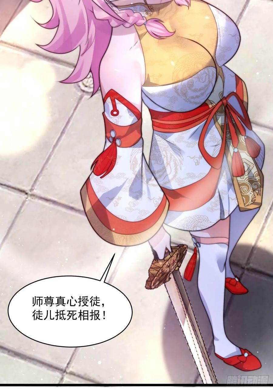 第45话 学什么不好学装X？！19