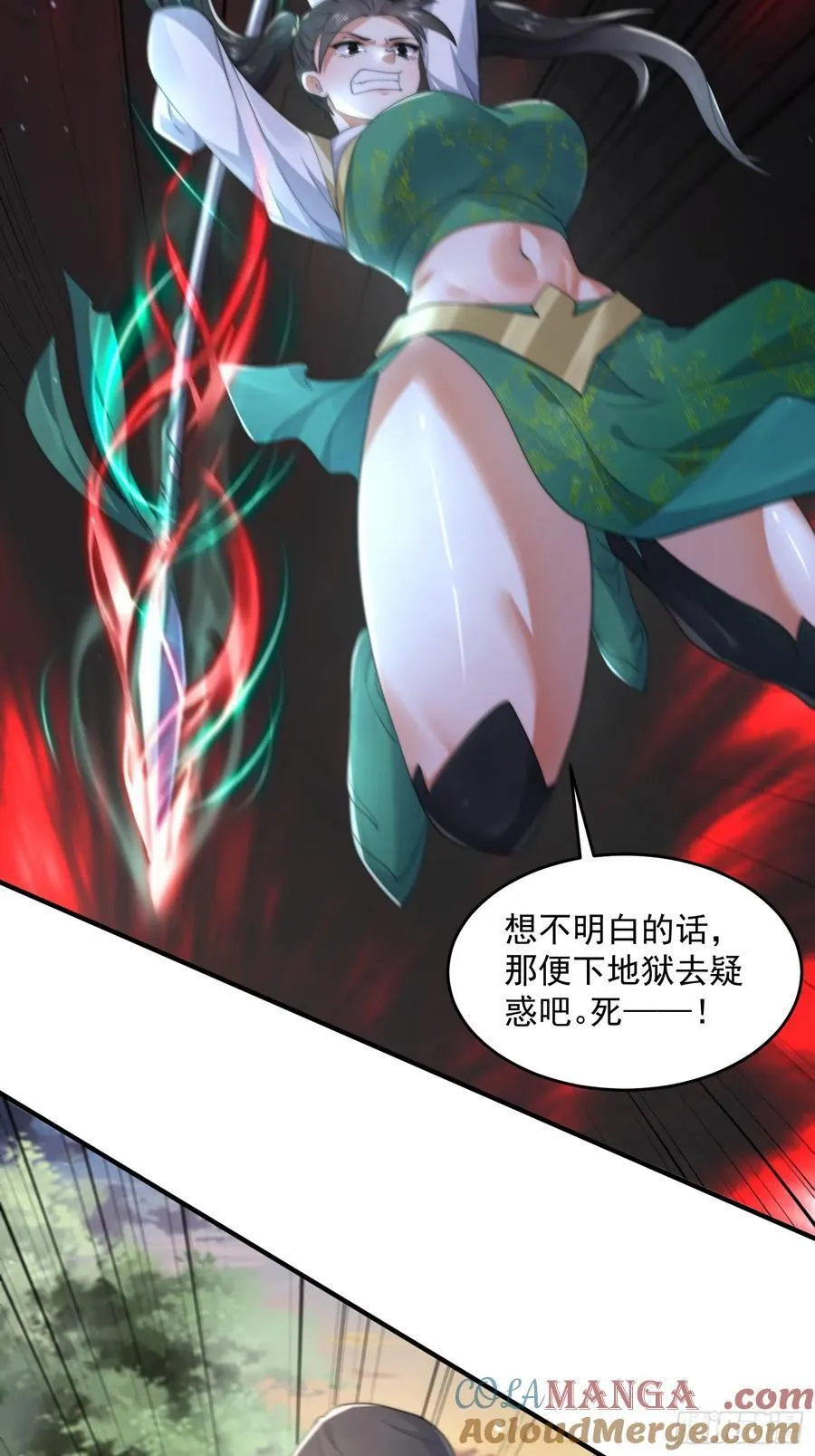 第123话 顾青青闪亮登场！30