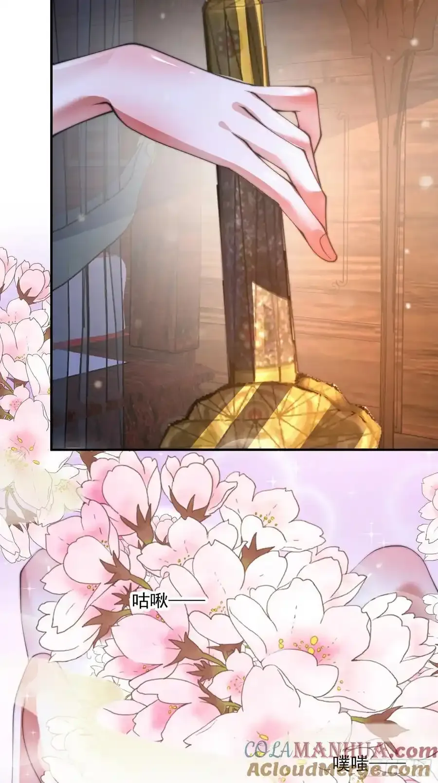 第118话 新年快乐新气象！14