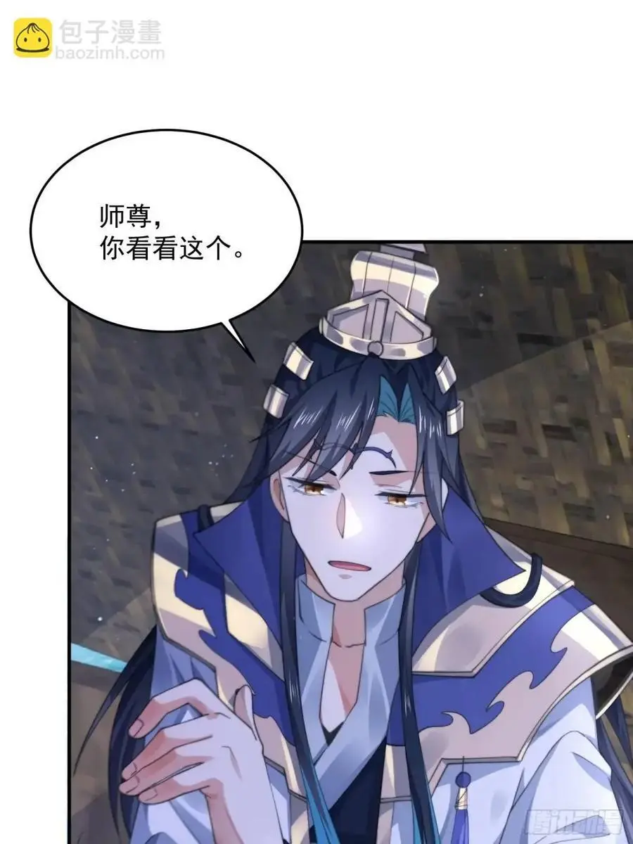 第108话 这是搞双X的节奏啊37