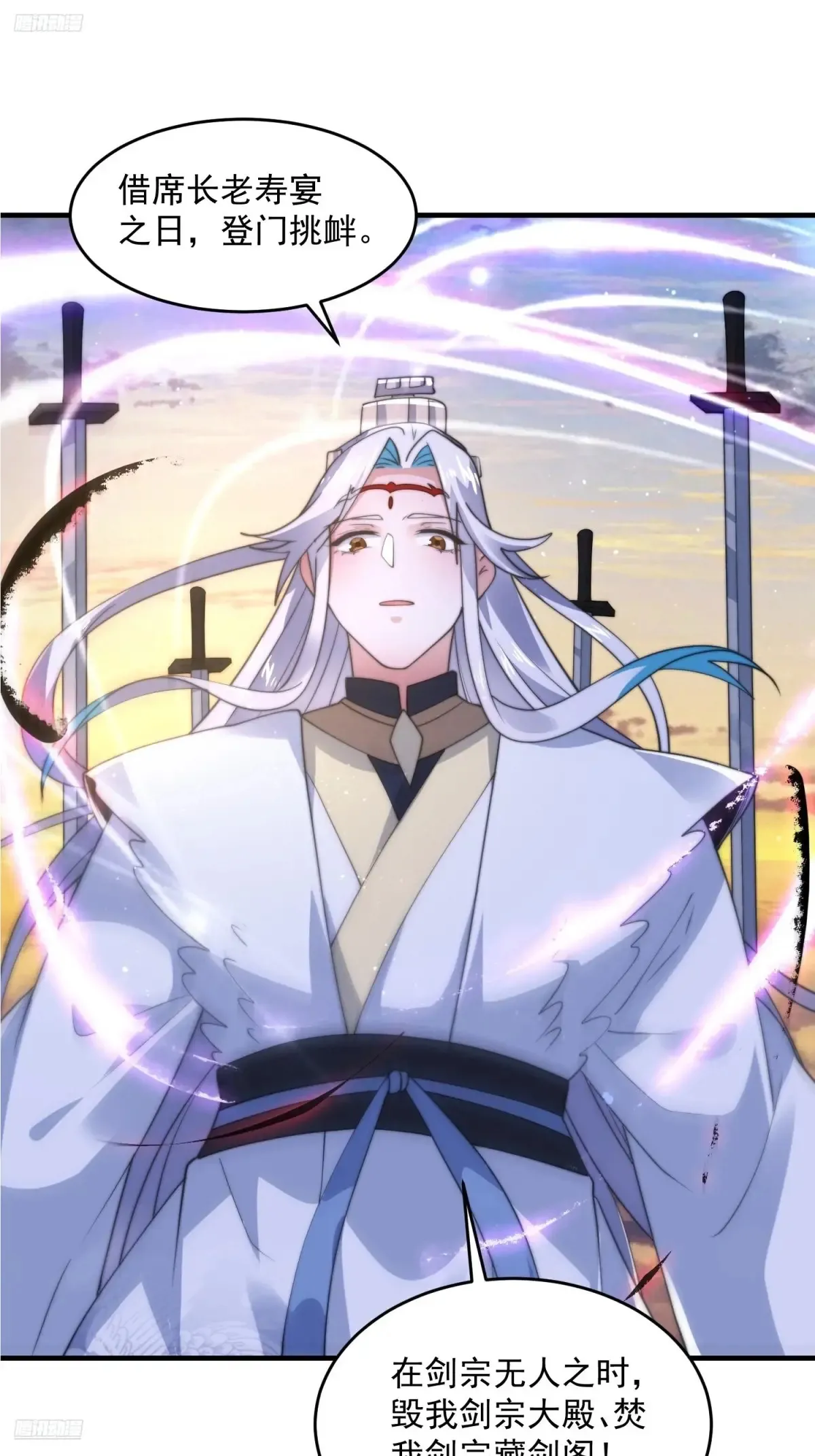第152话 有仇我就当场报！2