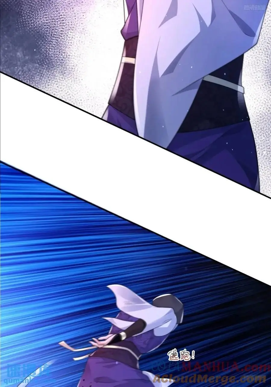第108话 这是搞双X的节奏啊8