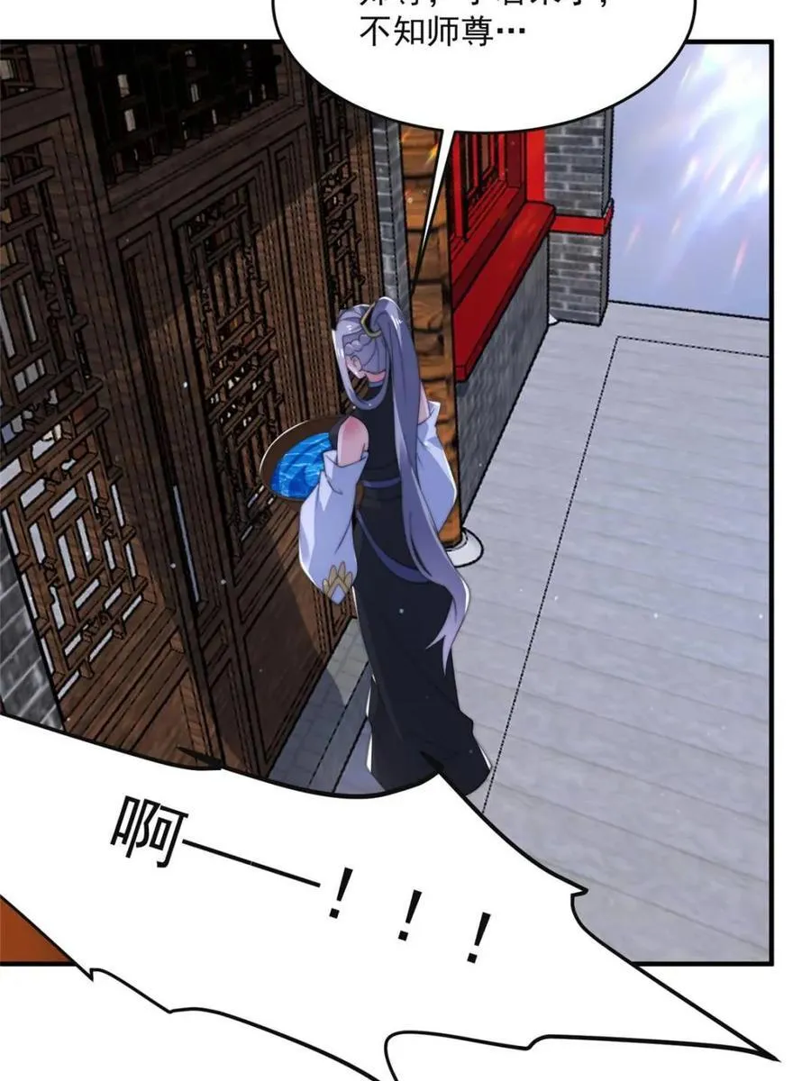 第148话 甲一，臣服于你！4