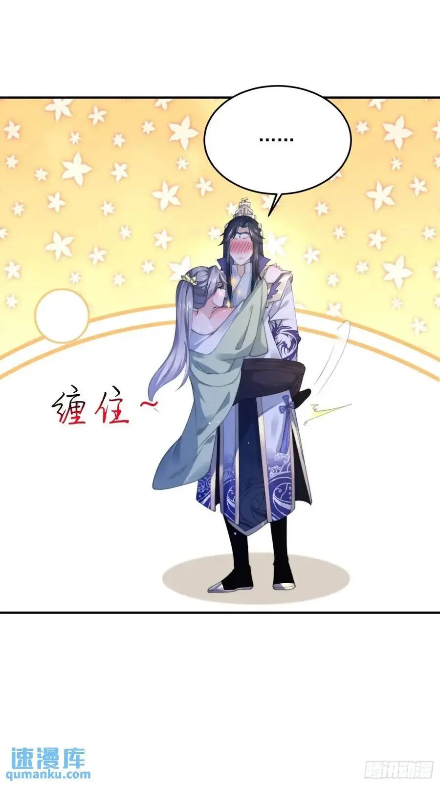 第108话 这是搞双X的节奏啊15