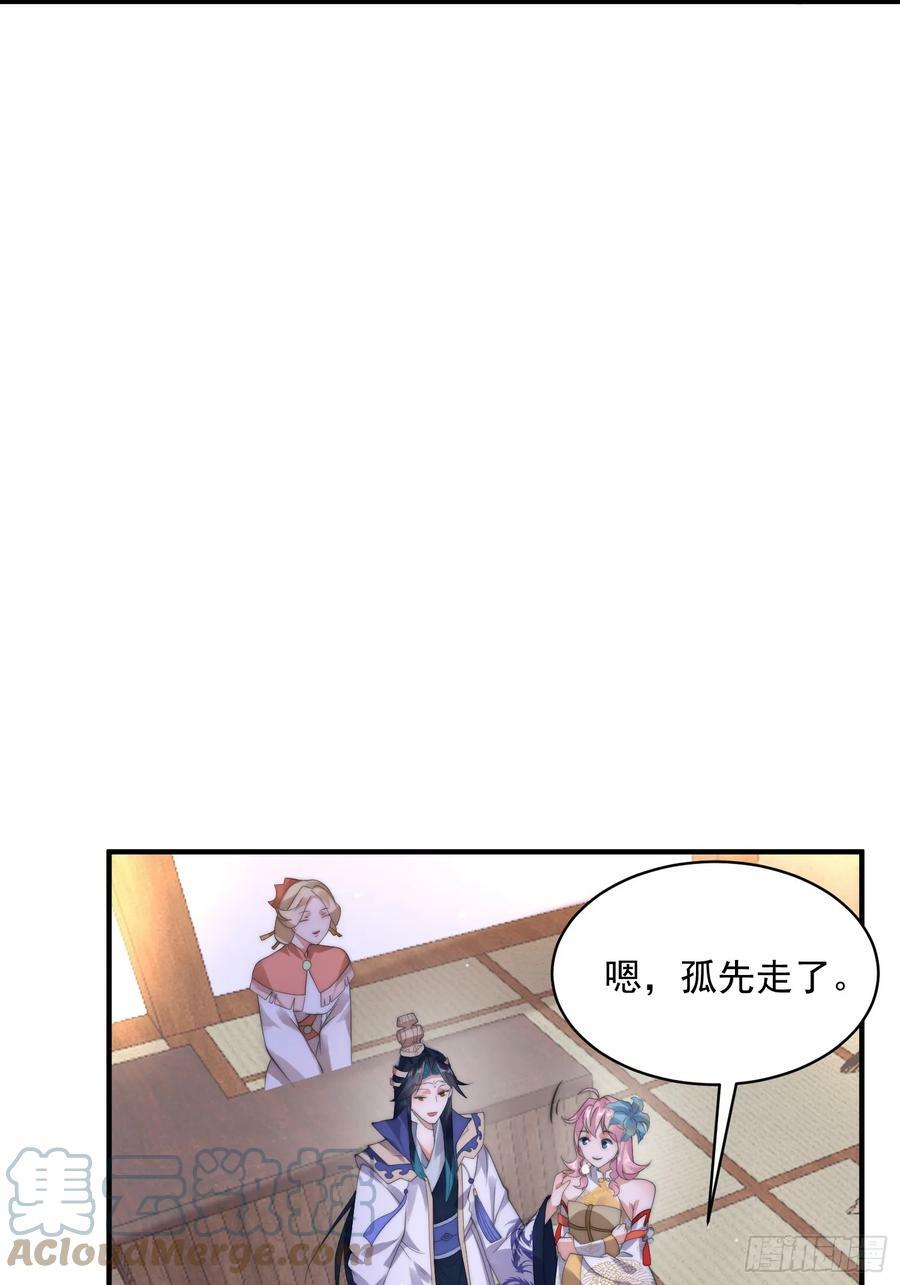 第24话 作者也不知道这章叫啥24