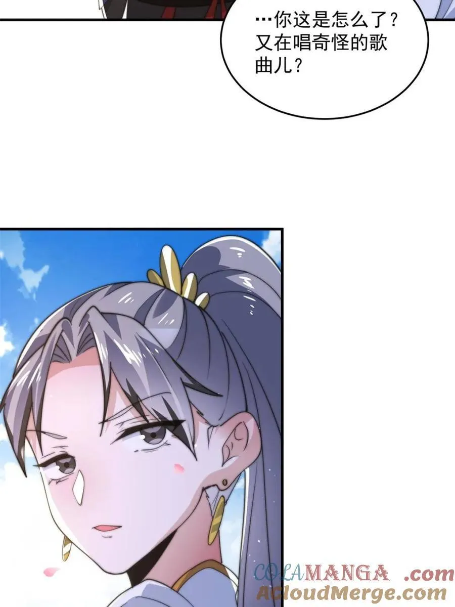 第143话 终极修罗场！！3