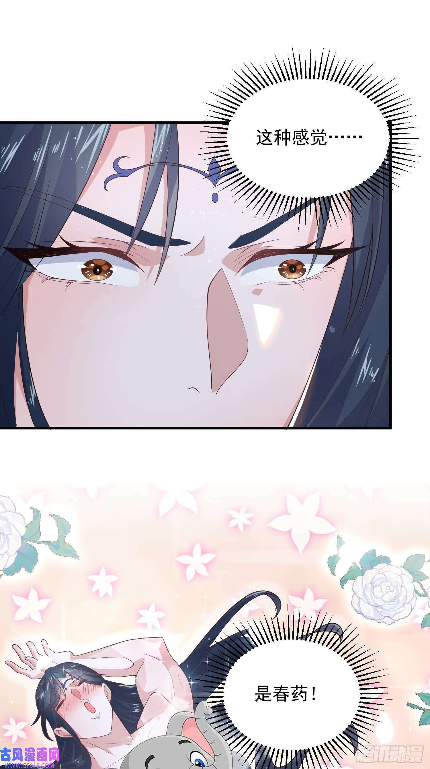 第18话 师徒的第一次交锋（42P）15