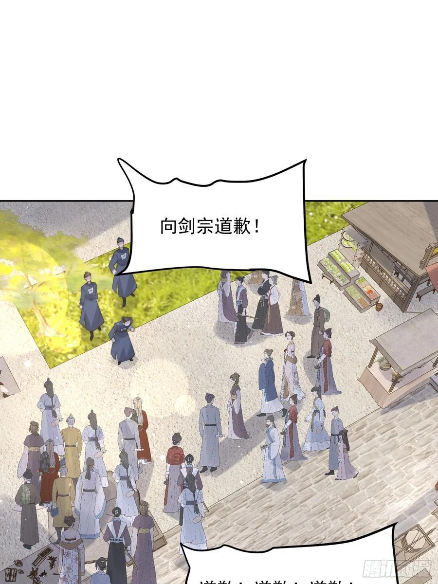 第69话 天秀！才艺PK！31