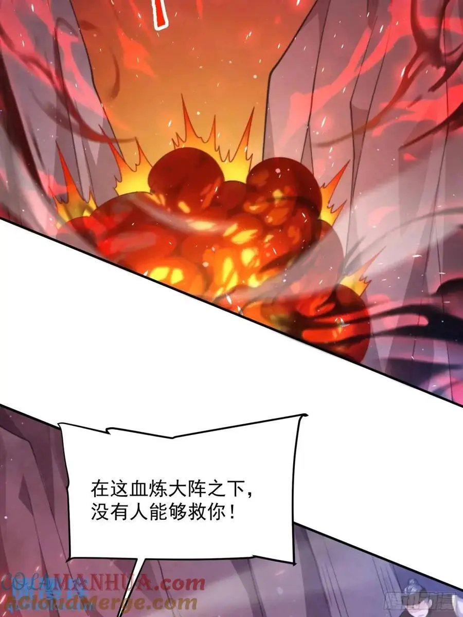 第103话 糟糕！暴露了！！18