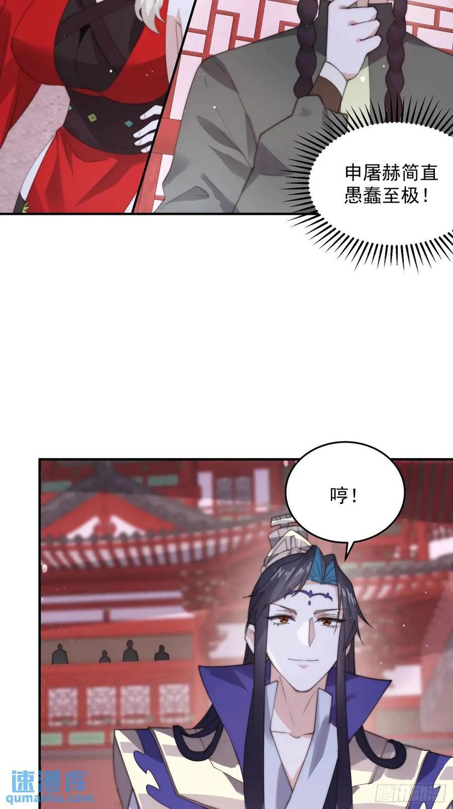 第88话 肥家家碎觉觉~19