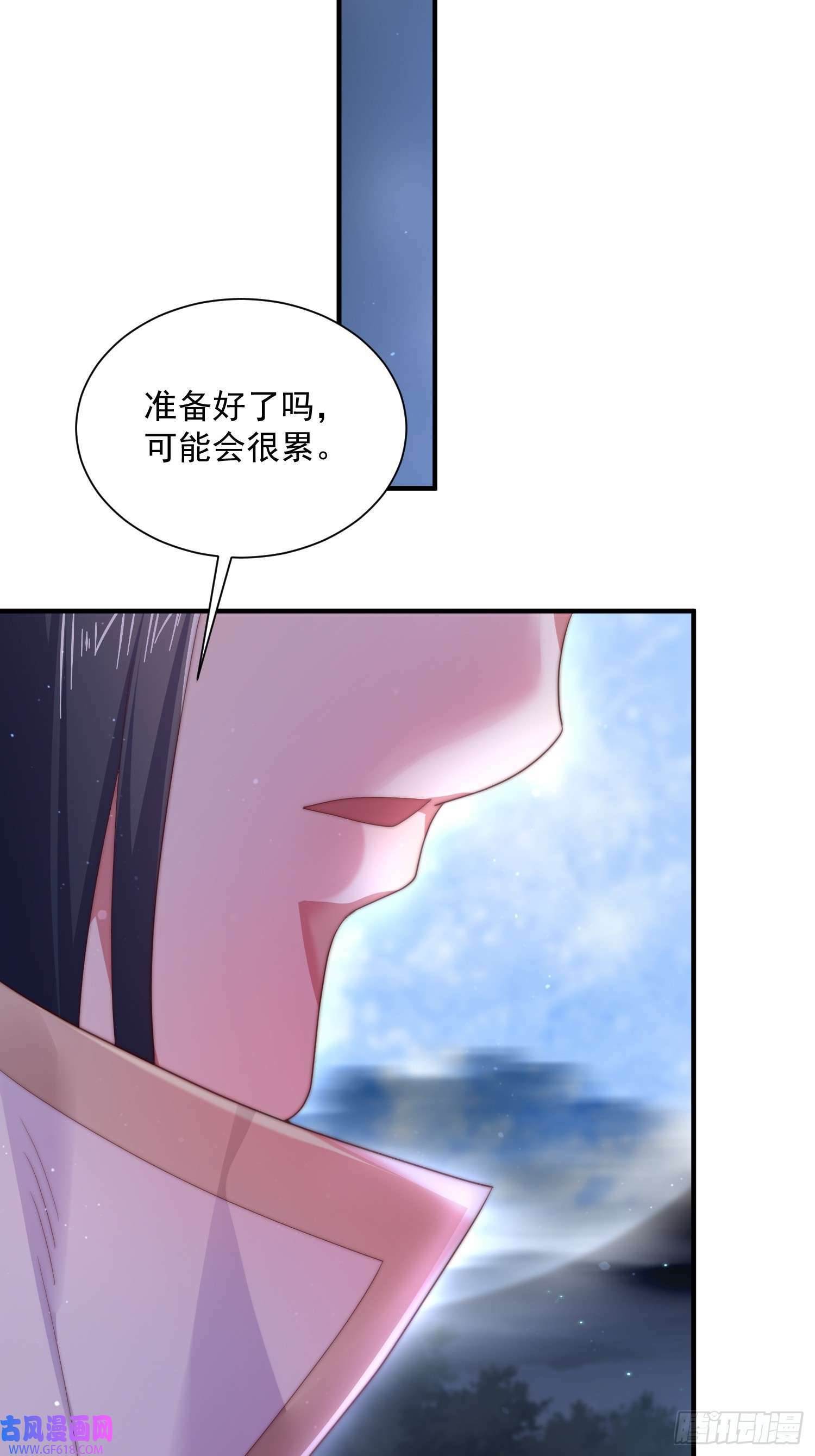 第9话 师尊，你好像变了～（50P）46