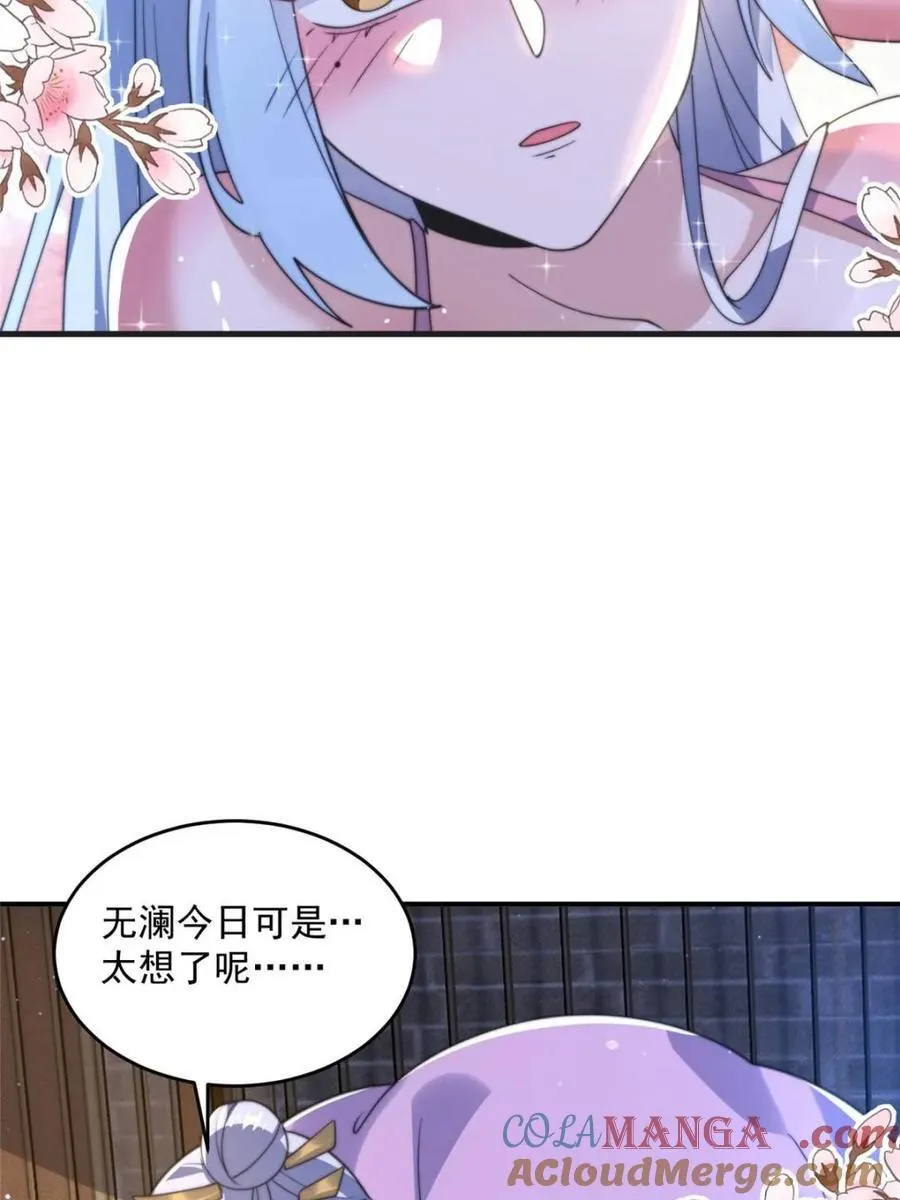 第147话33