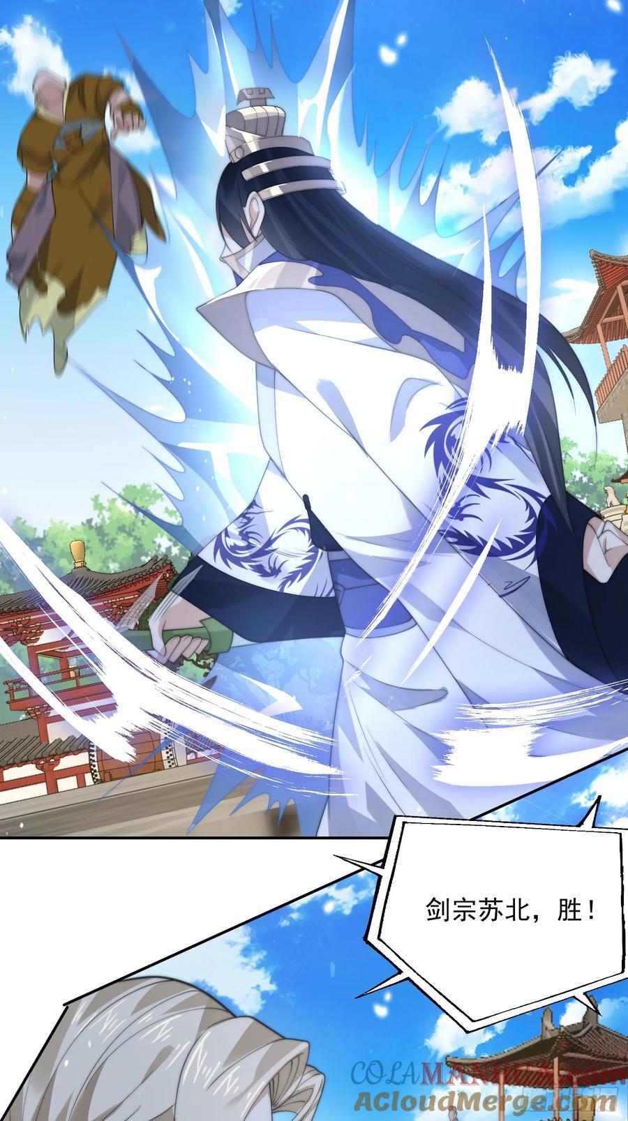 第75话 北日天要打架了！！34