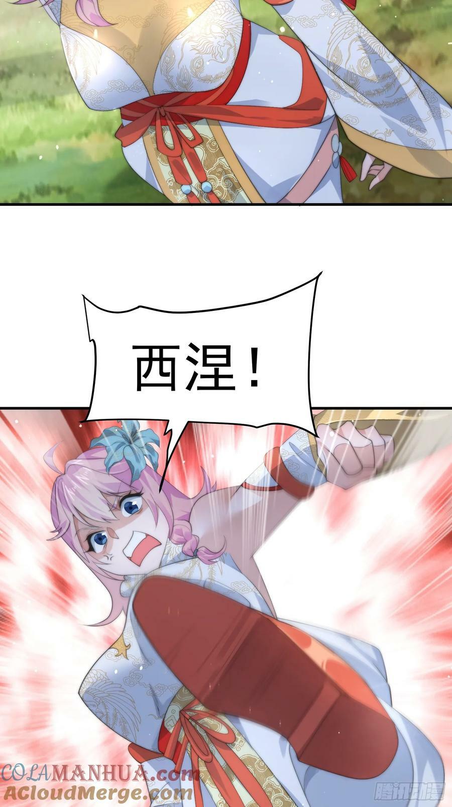 第34话 送命题！20