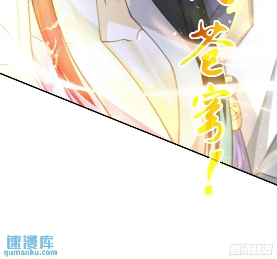 第104话 登仙台·杀青！21