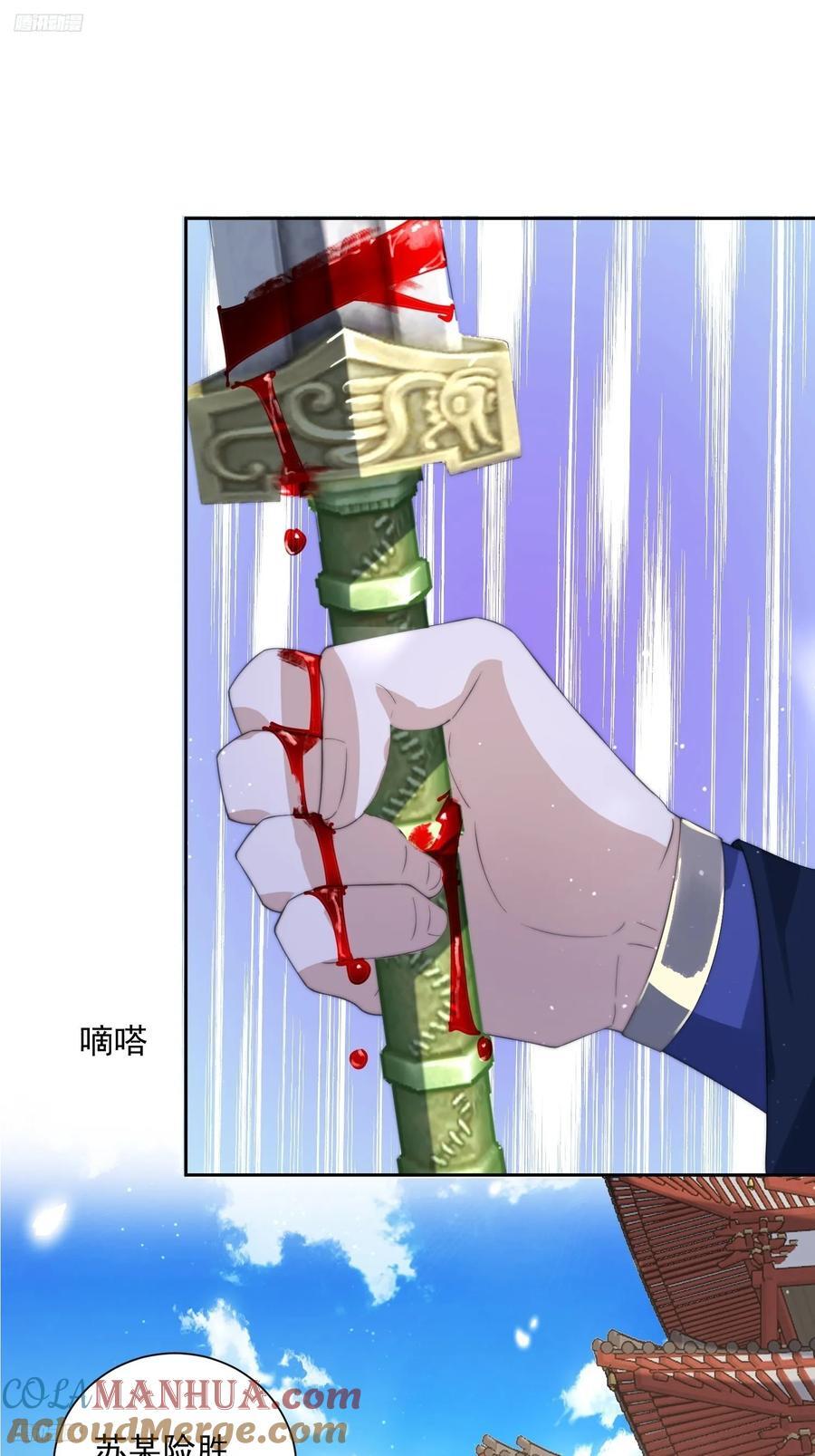 第79话 男人，就要知男而上！2