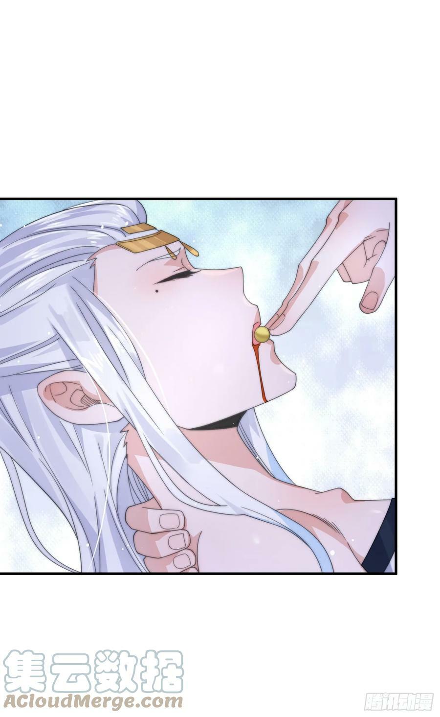 第26话 为师想要霸气一会6