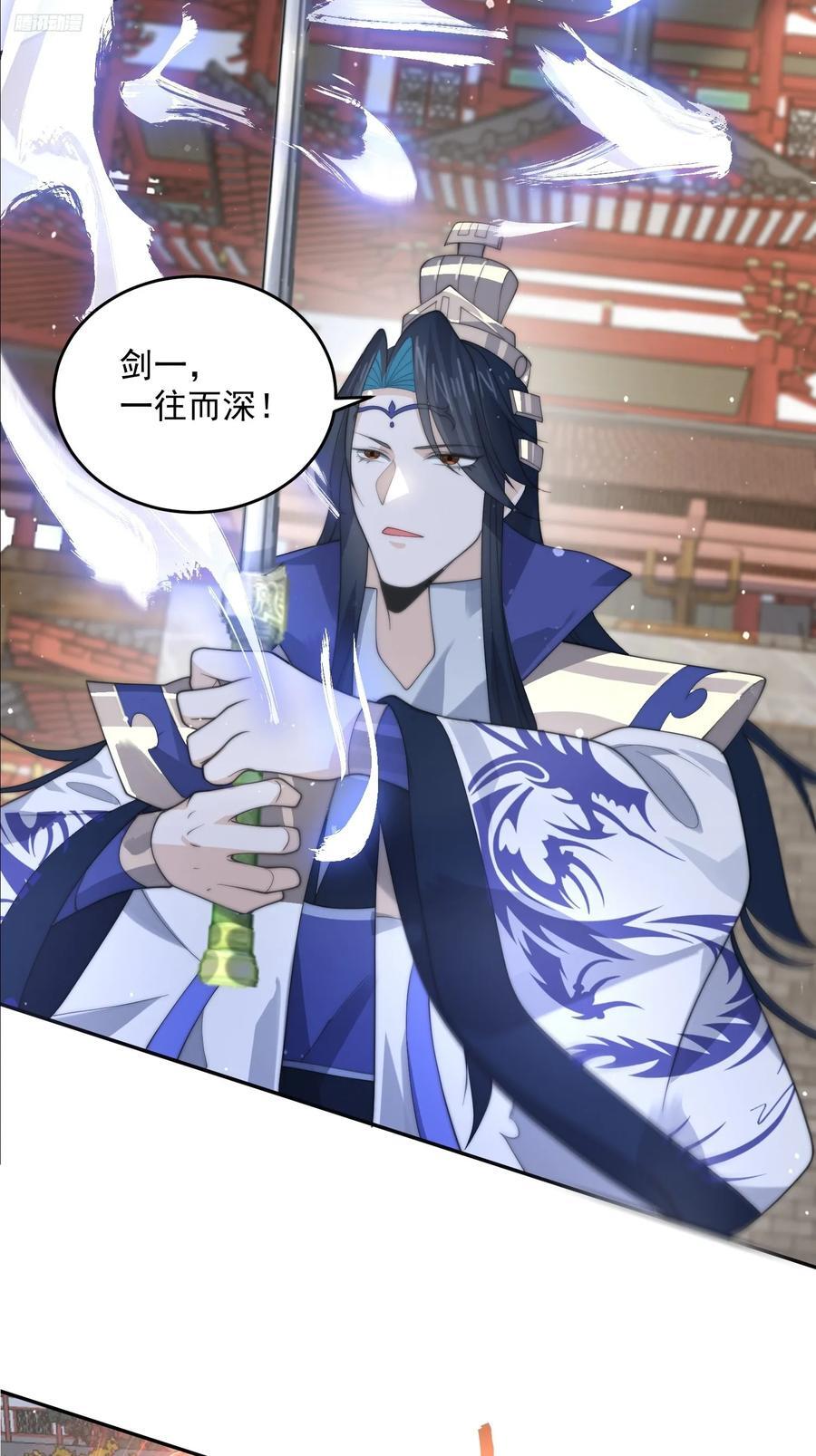 第76话 这话打斗巨狂der！8