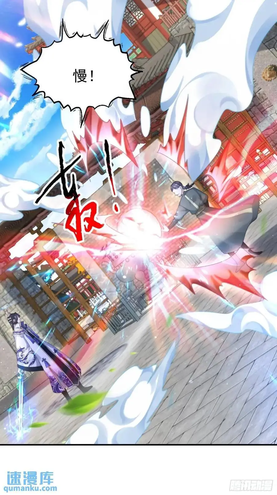 第102话 那啥之后不能打架啦17