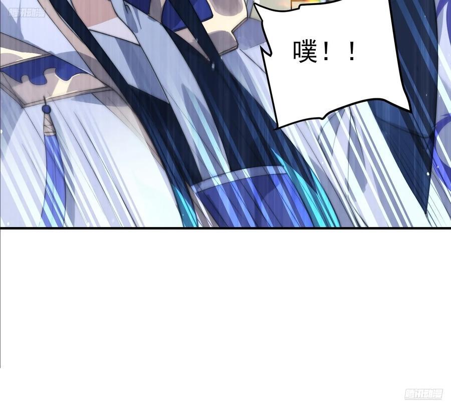 第84话 我摊牌了！5