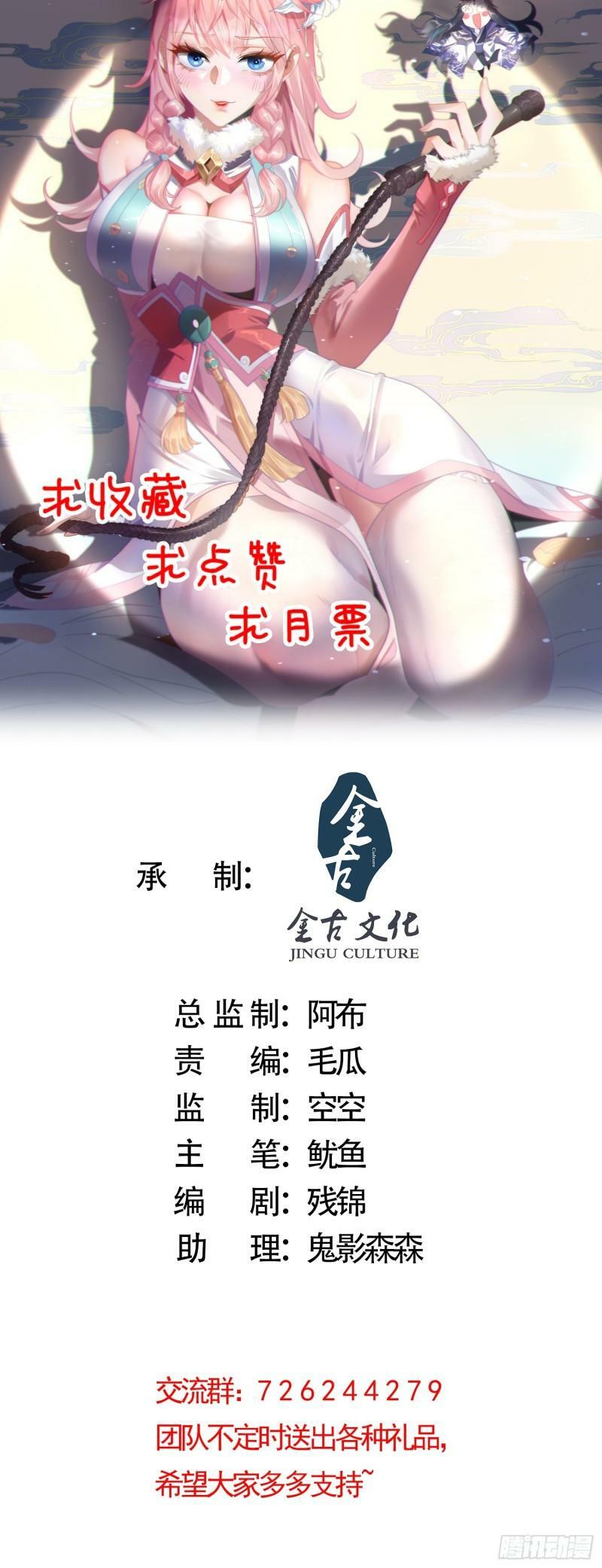 序章25