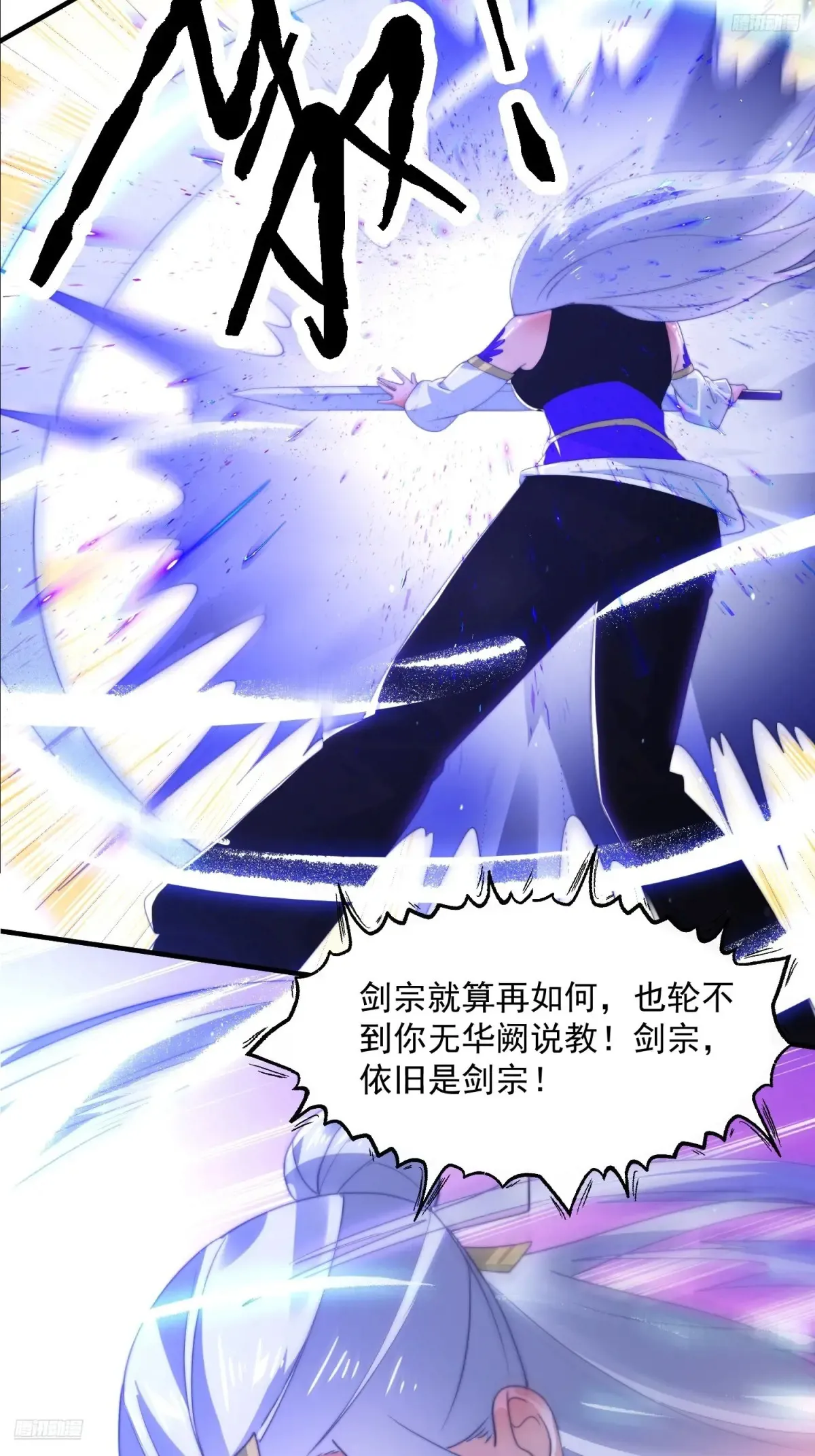 第151话 吊打不在话下！10