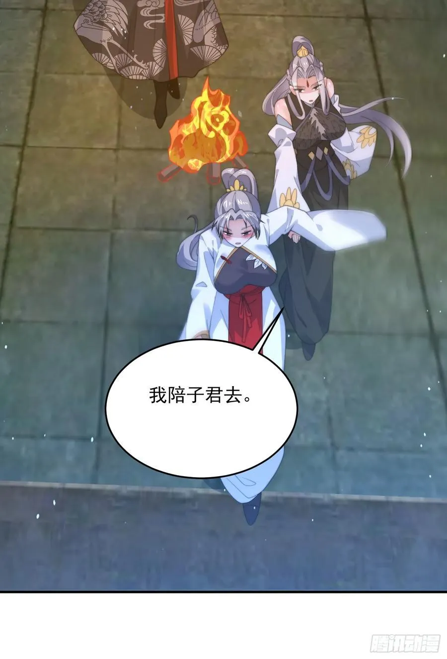 第137话 替身文学？！23