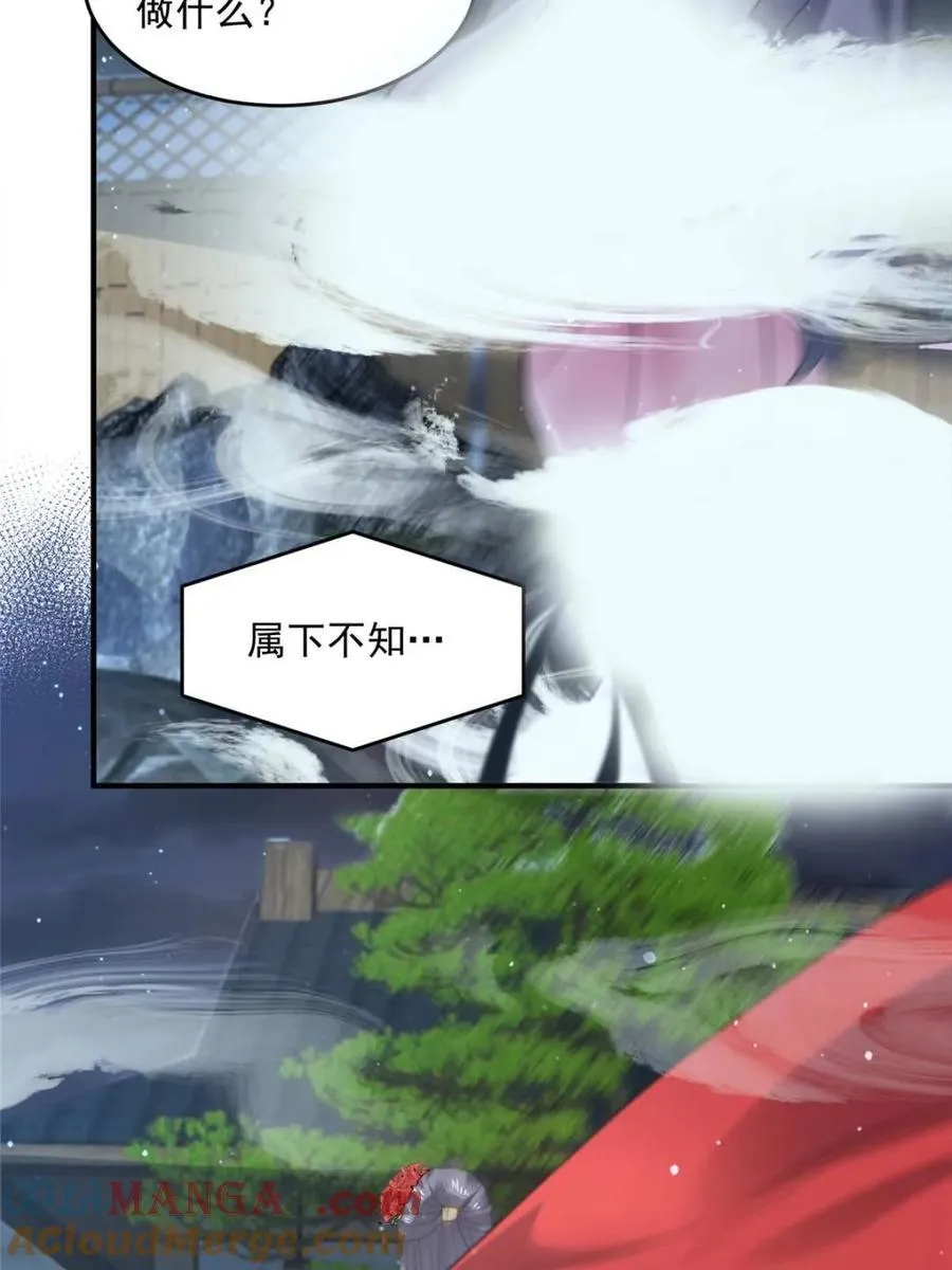 第146话9