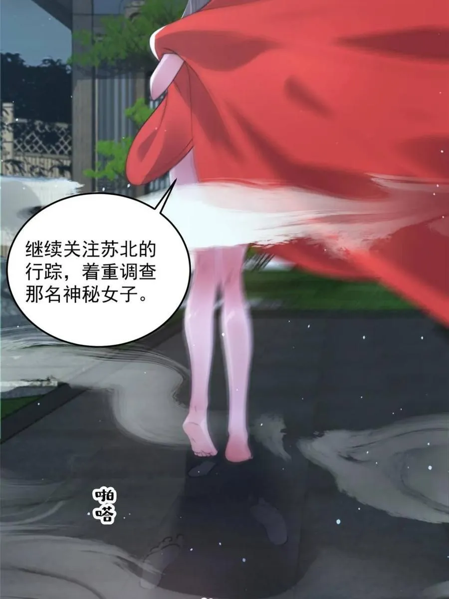 第146话10