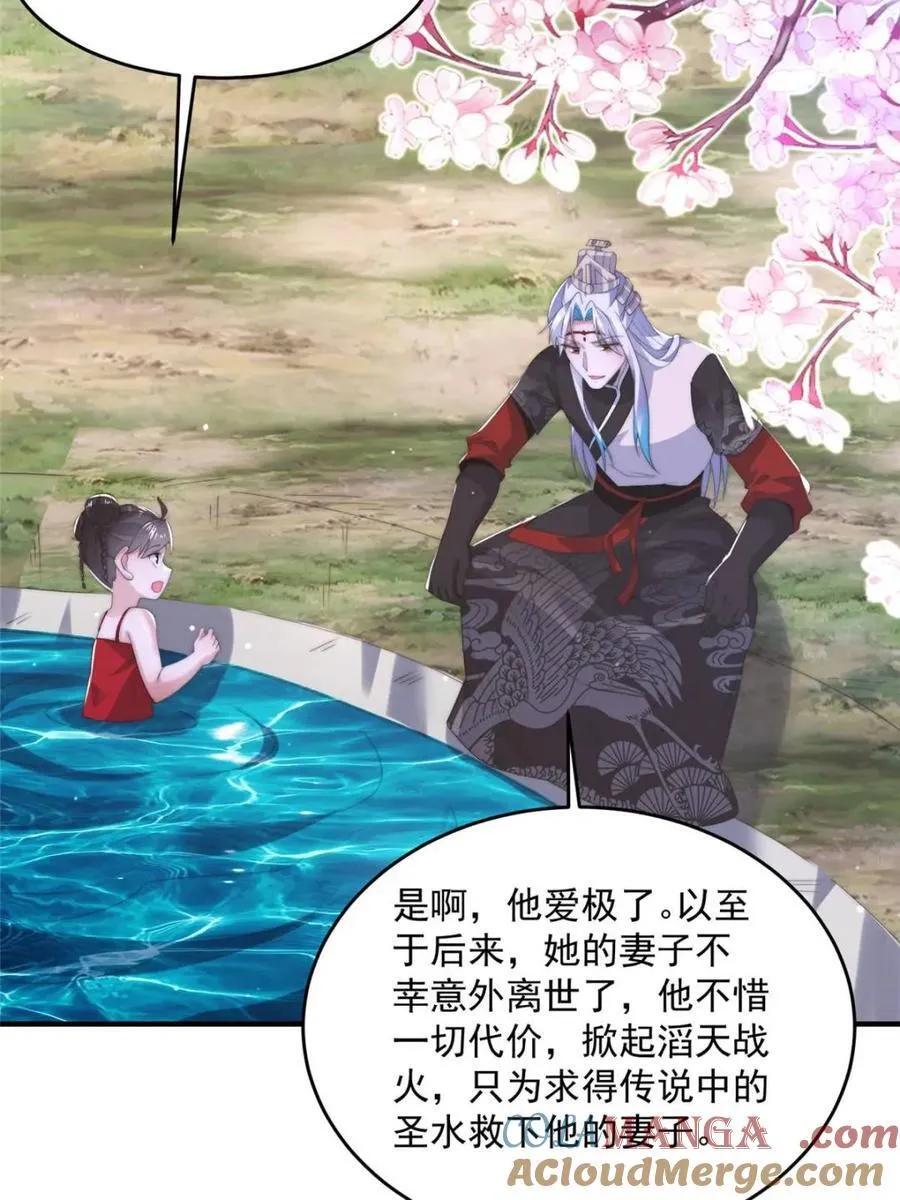 第144话 桃花树下的约定！6