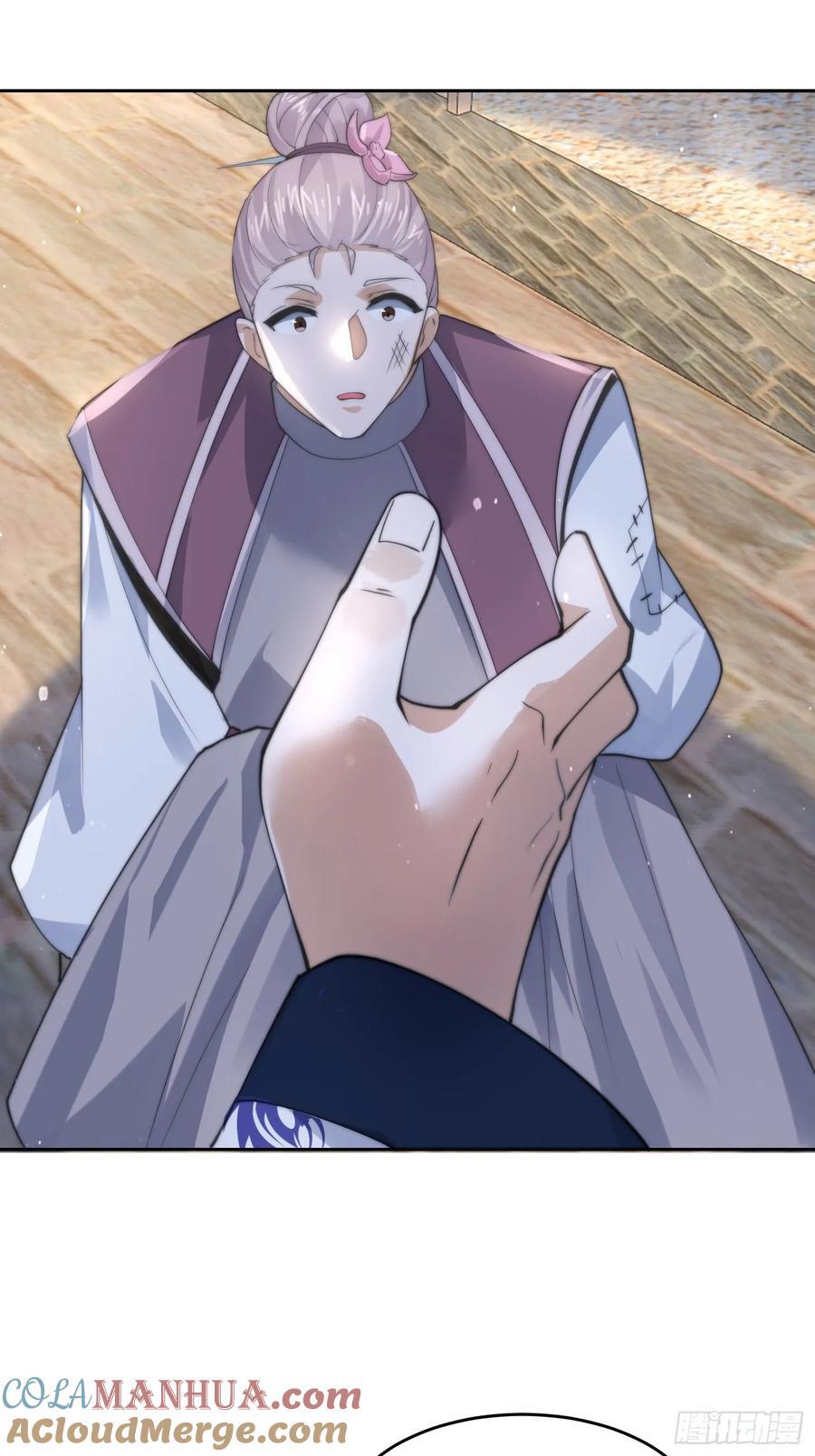 第68话 老子不服=-=+18