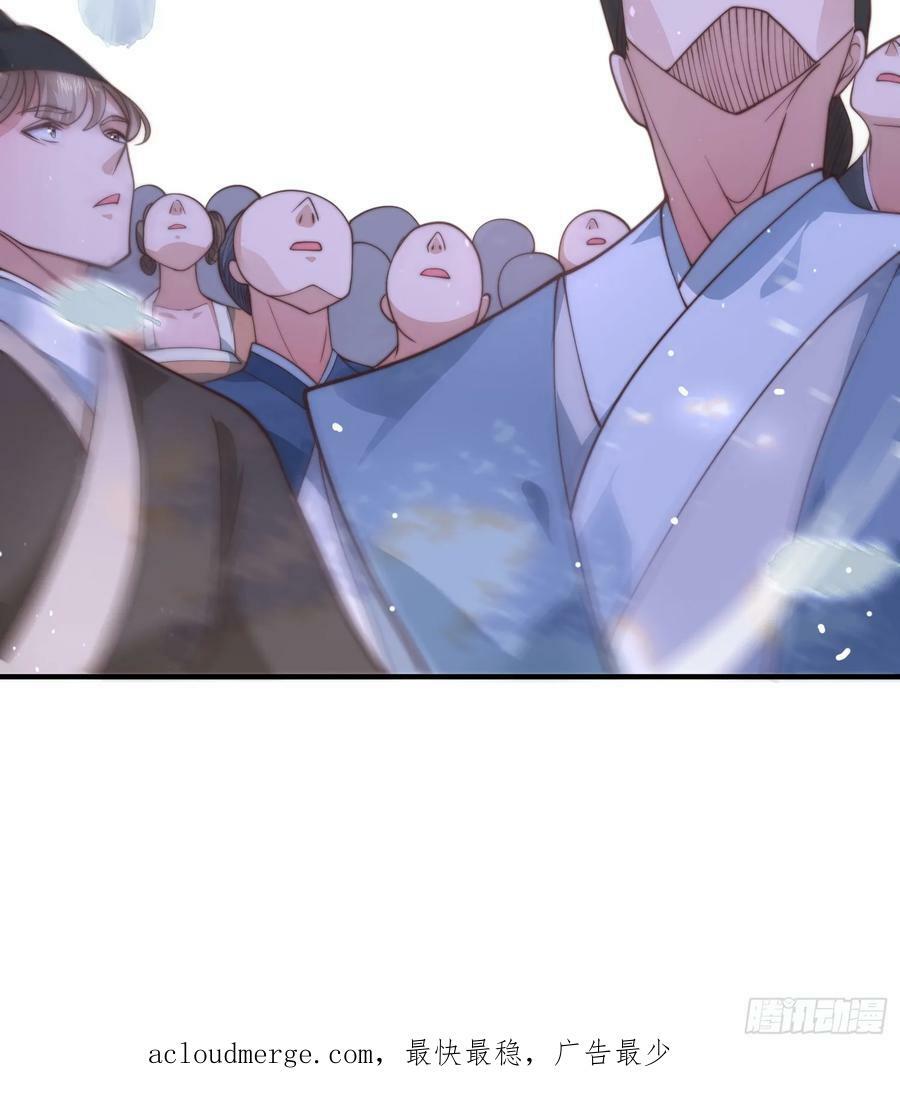 第24话 作者也不知道这章叫啥46
