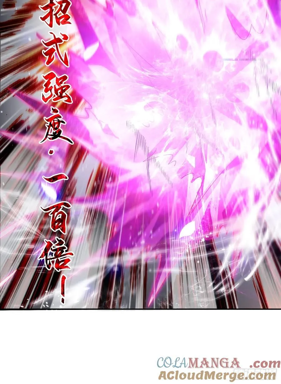 第134话 面瘫少女甲一登场！28