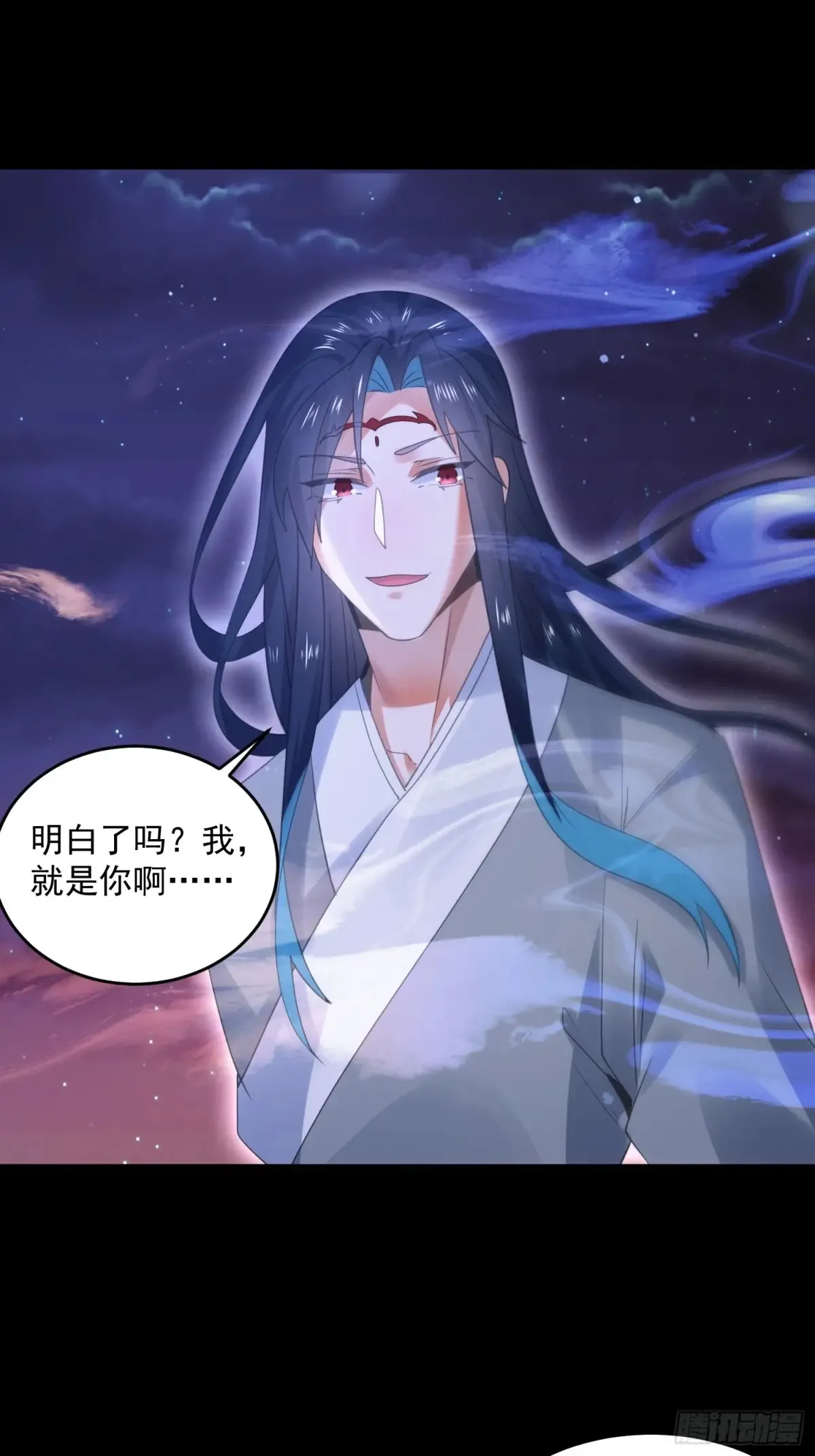 第132话 苏北北新形态觉醒！24